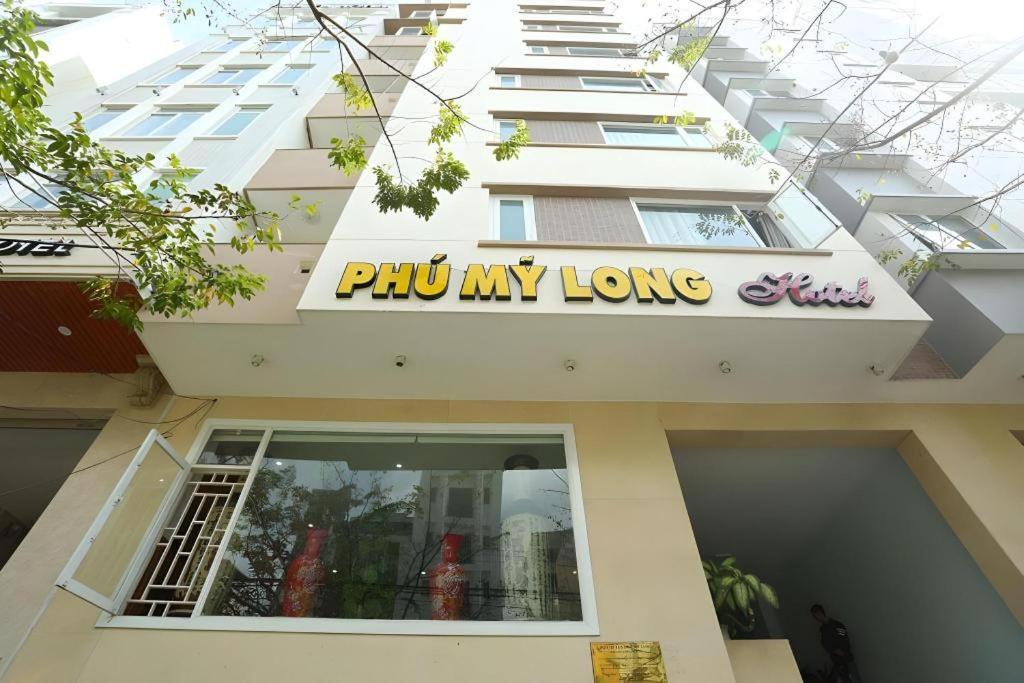 富美龙大酒店 岘港 外观 照片